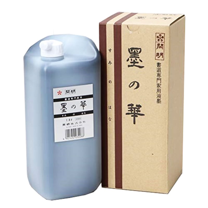 ウミカネ、書道の墨 中国の墨3本 ウミカネ、書道の墨 中国の墨3本 Yahoo!オークション - 書道墨3