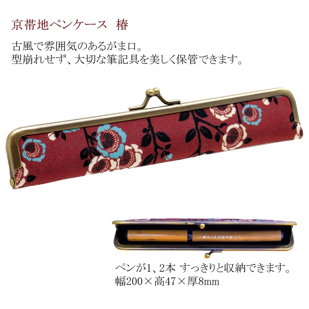 希少　赤い木目調ペンケース スワンの刻印付き 希少 赤い木目調ペンケース スワンの刻印付き