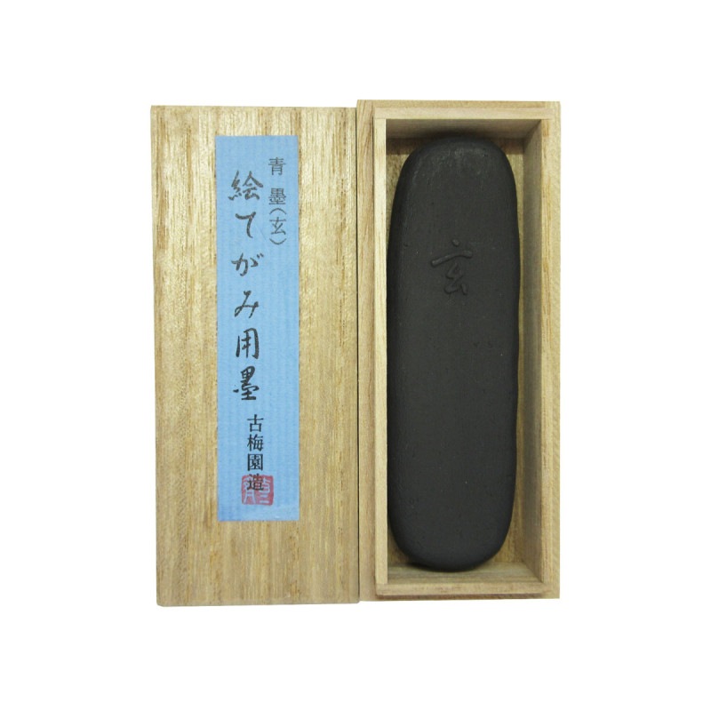 絵てがみ用墨 (玄） 1.0型｜書道用品の半紙や筆、墨などをお探し
