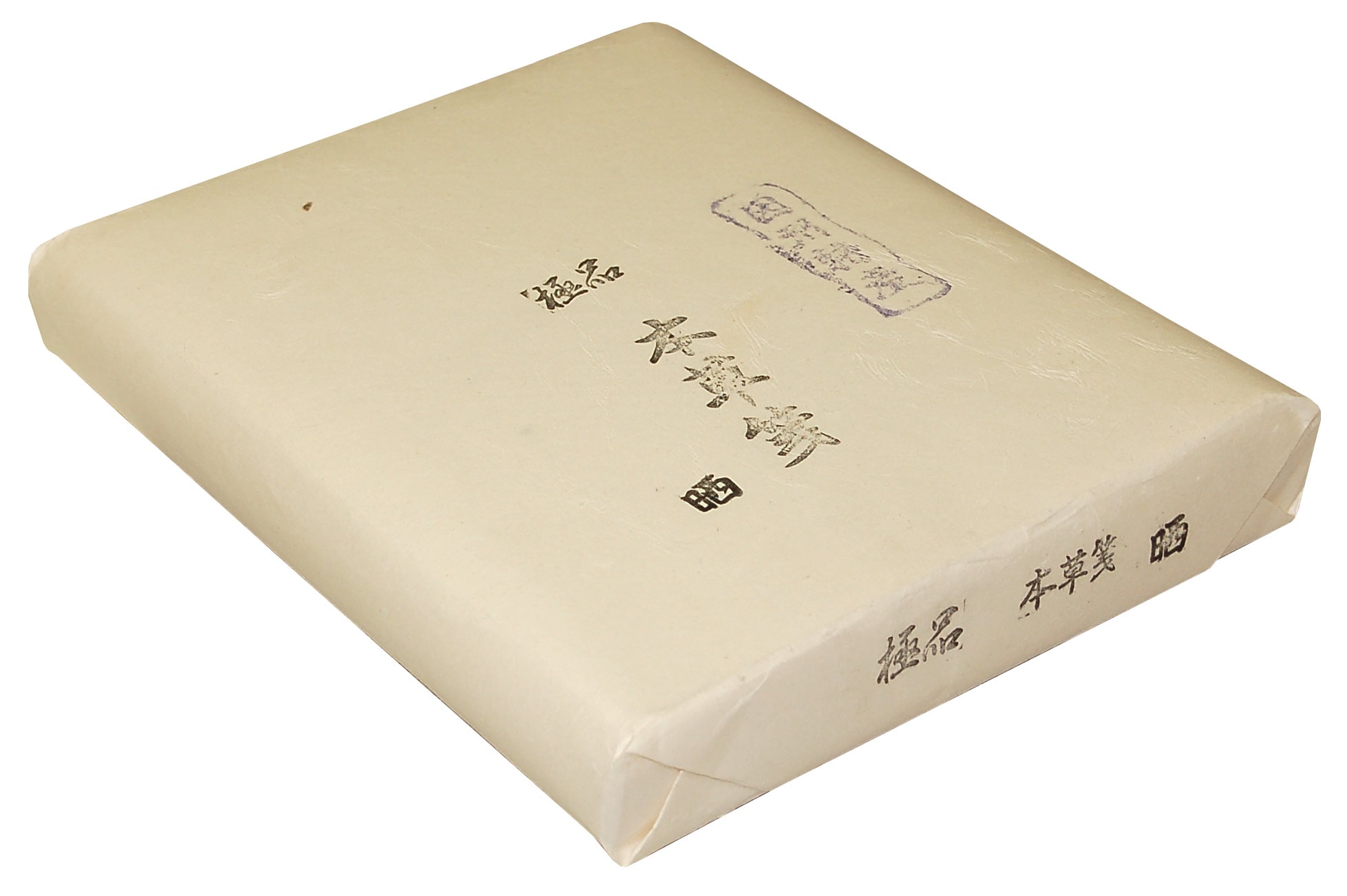 値下げ 書道用紙 楮茅目 加工紙
