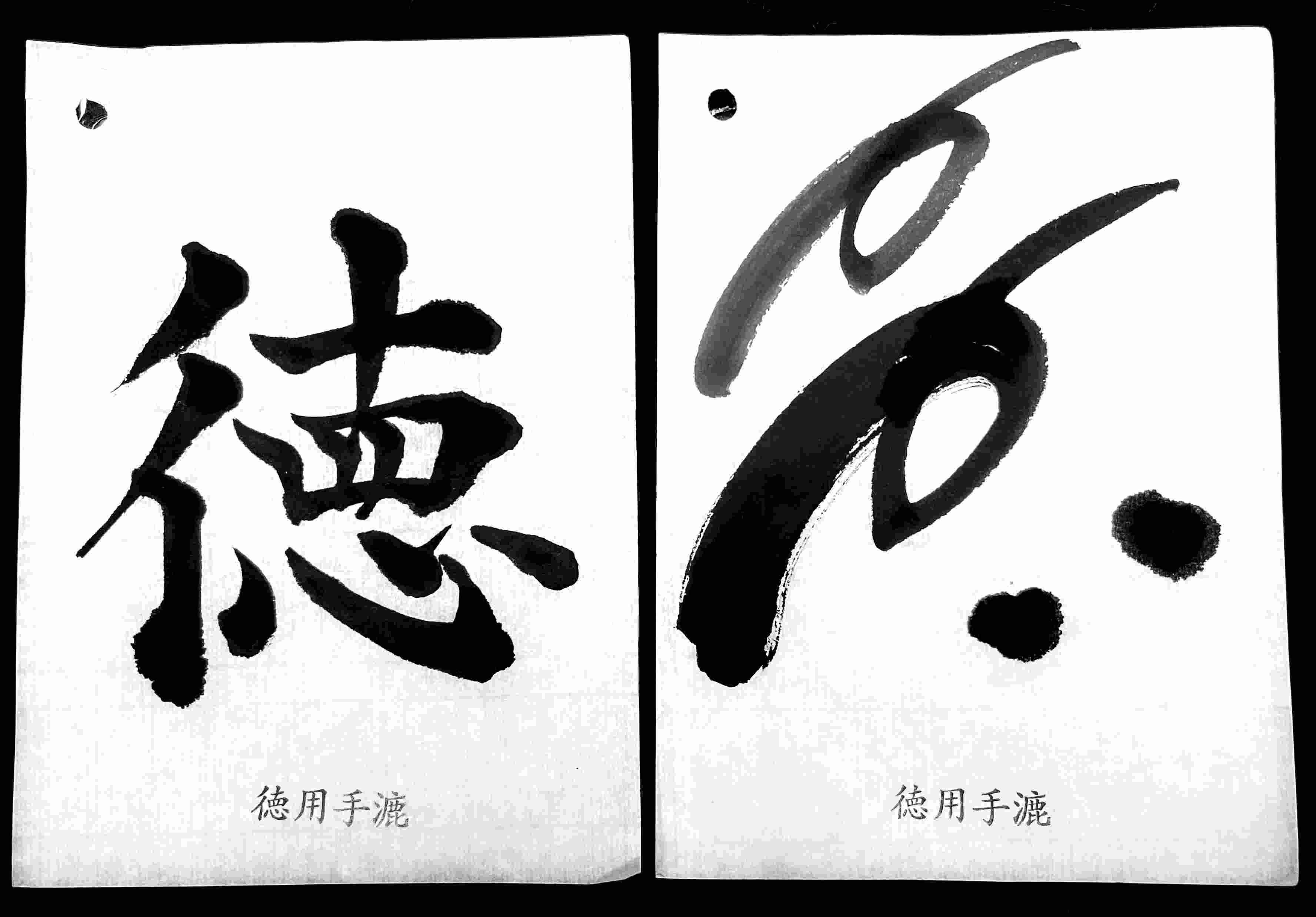徳用手漉半紙 1000枚｜書道用品の半紙や筆、墨などをお探しなら