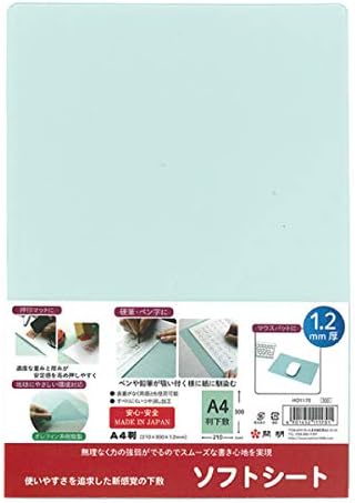 ソフトシート A4判 （21cm x 30cm） 1.2mm厚 10枚おまとめ特価  