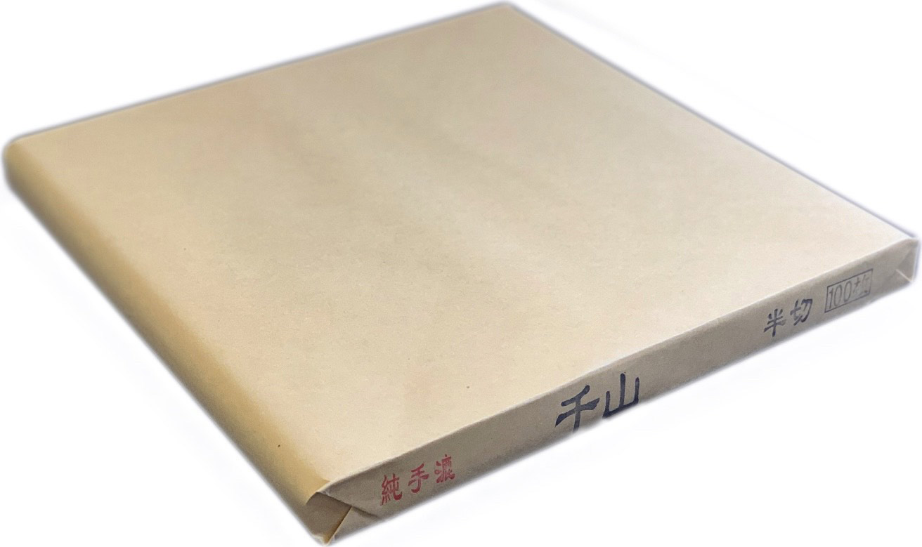 手漉き画仙紙「秀峰」100枚、1反完品 手漉き画仙紙「秀峰」100枚、1反完品 (手漉画仙紙 千山 半切