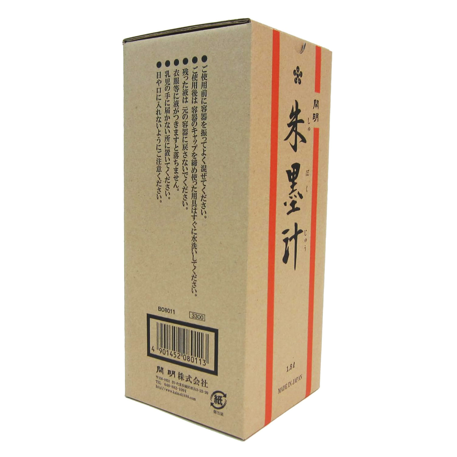 開明朱墨汁 1.8L｜書道用品の半紙や筆、墨などをお探しならキョー和