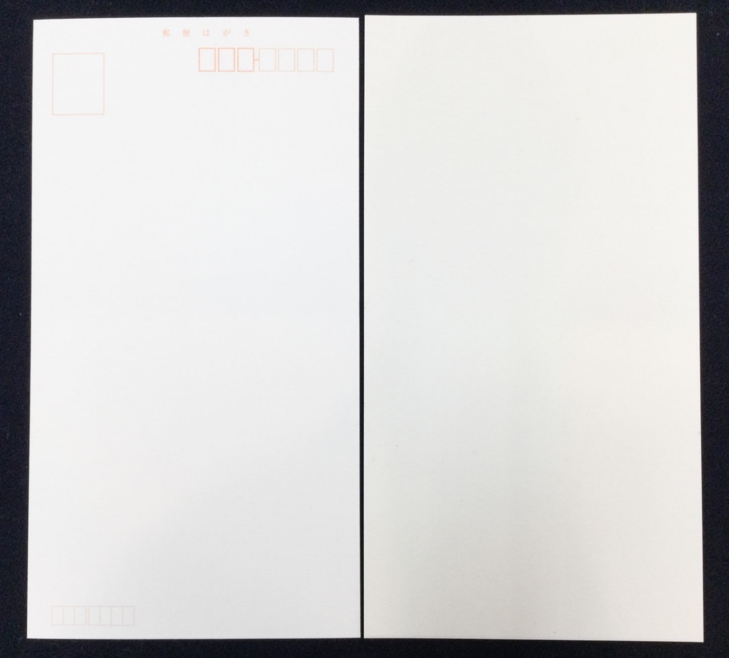 大判はがき 本画仙 10枚｜書道用品の半紙や筆、墨などをお探し