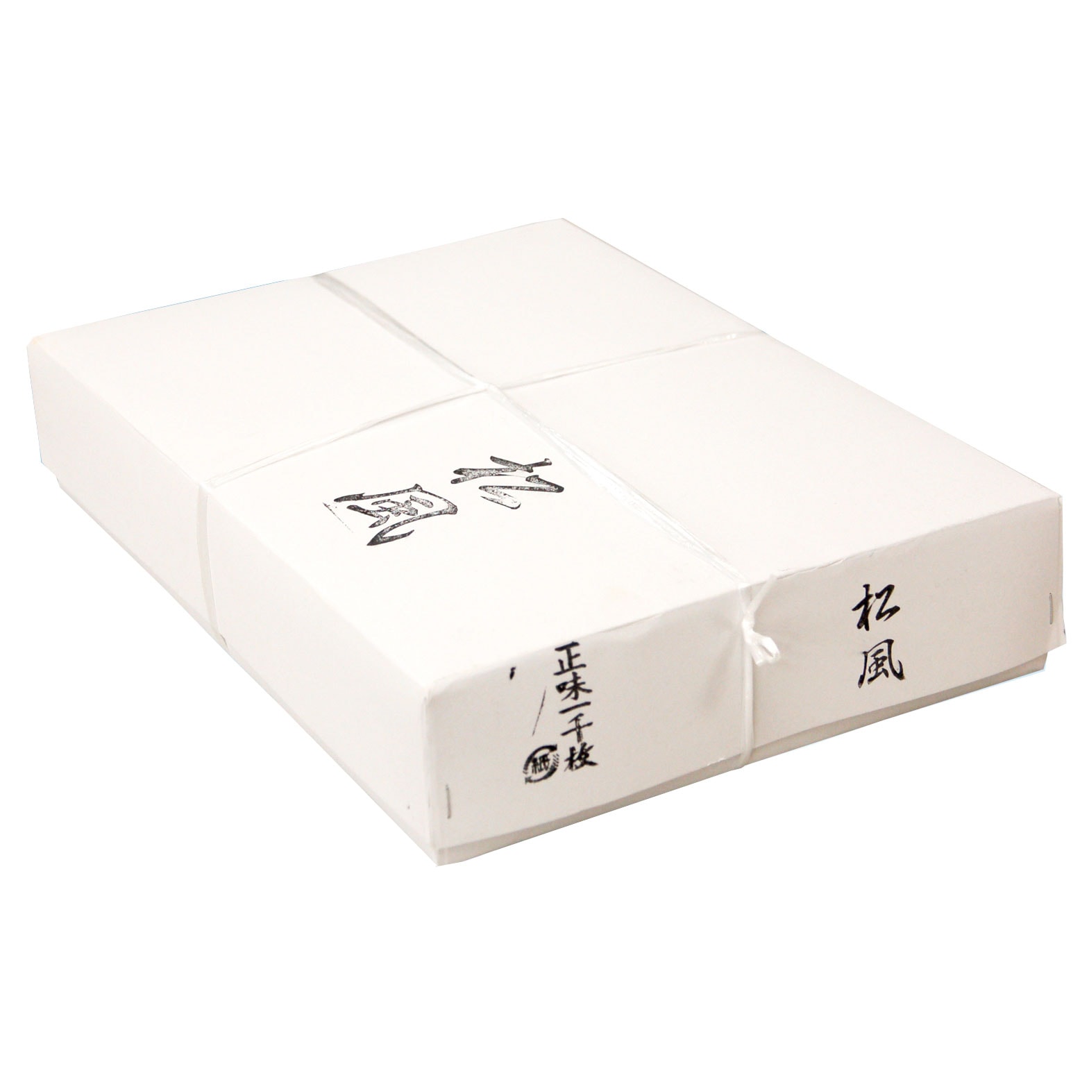 緑屋*亀■書道具*特選*伊予手すき和紙/達筆*半紙*書道用紙*0