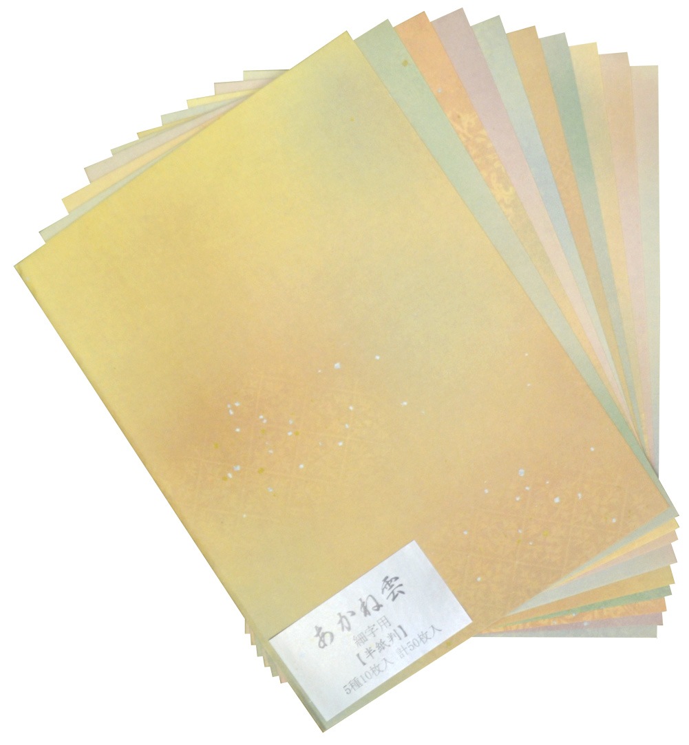 あかね雲 五色柄 半紙版(24.5cm x 34cm） 50枚 各5色x10枚｜書道用品