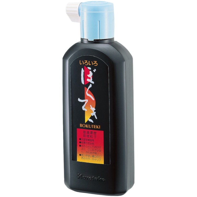 墨、碧玉墨 3301.jpg
