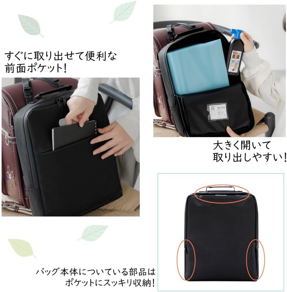 ランドセル書道バッグ KOALAN｜書道用品の半紙や筆、墨などをお