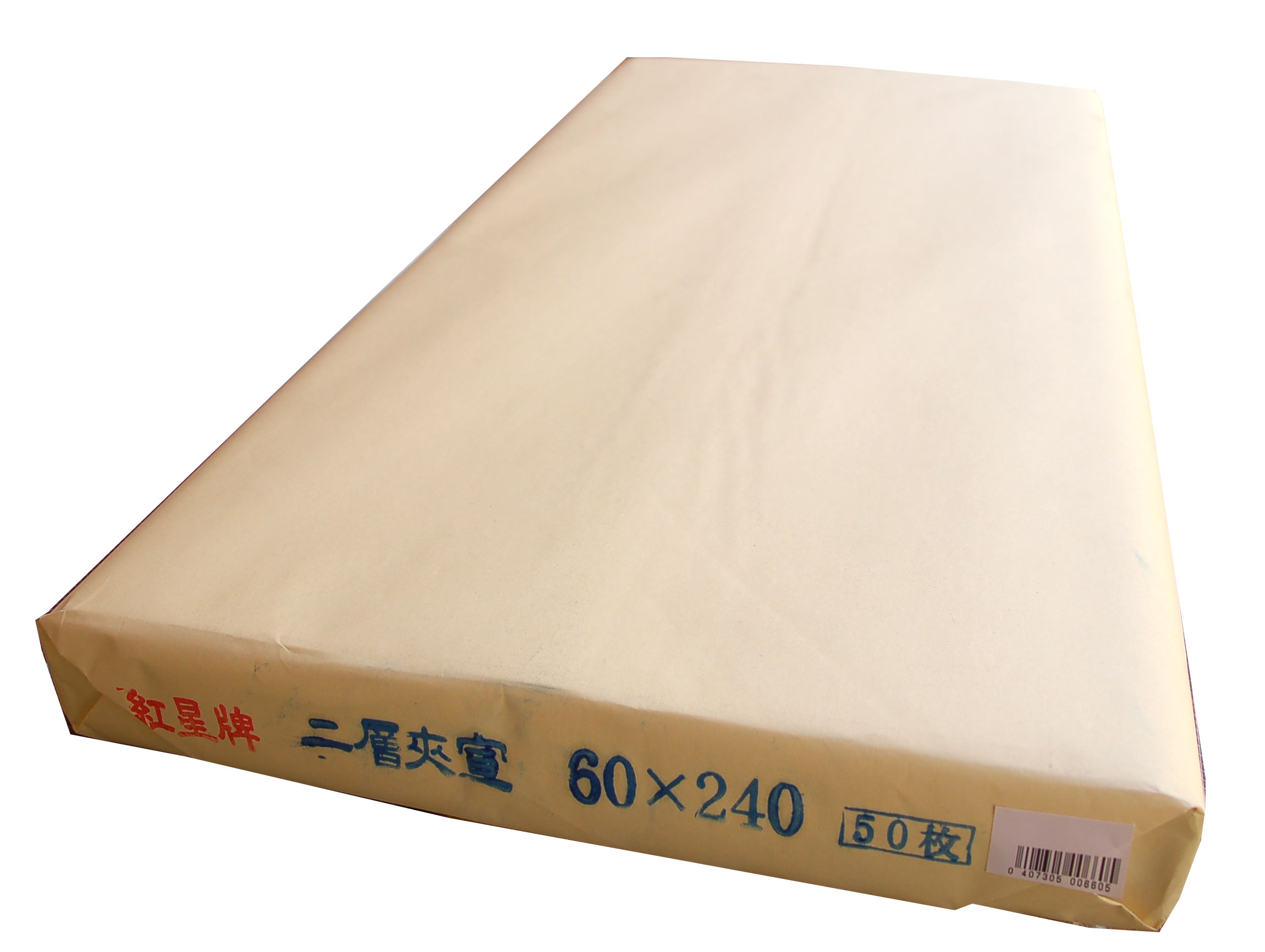 中国赤星牌 特大宣紙書道用紙サイズ約90㎝×90㎝新品中古現状品のみ2点90枚 中国赤星牌 特大宣紙書道用紙サイズ約90㎝×90㎝新品中古現状品