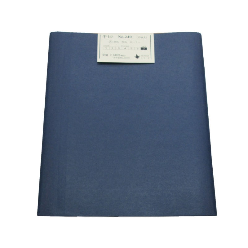 紺紙 楮紙 全紙 10枚入り｜書道用品の半紙や筆、墨などをお探しなら