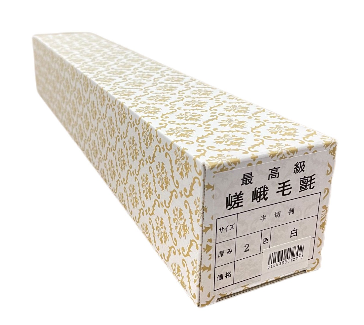 書道下敷 高級フェルト ９０×２５０ｃｍ 緑2mm 書道下敷 高級フェルト ９０×２５０ｃｍ 緑2mm