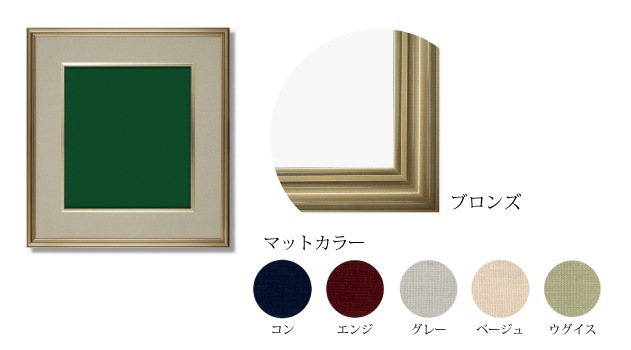 色紙額（紺） アルミ5728型｜書道用品の半紙や筆、墨などをお探し