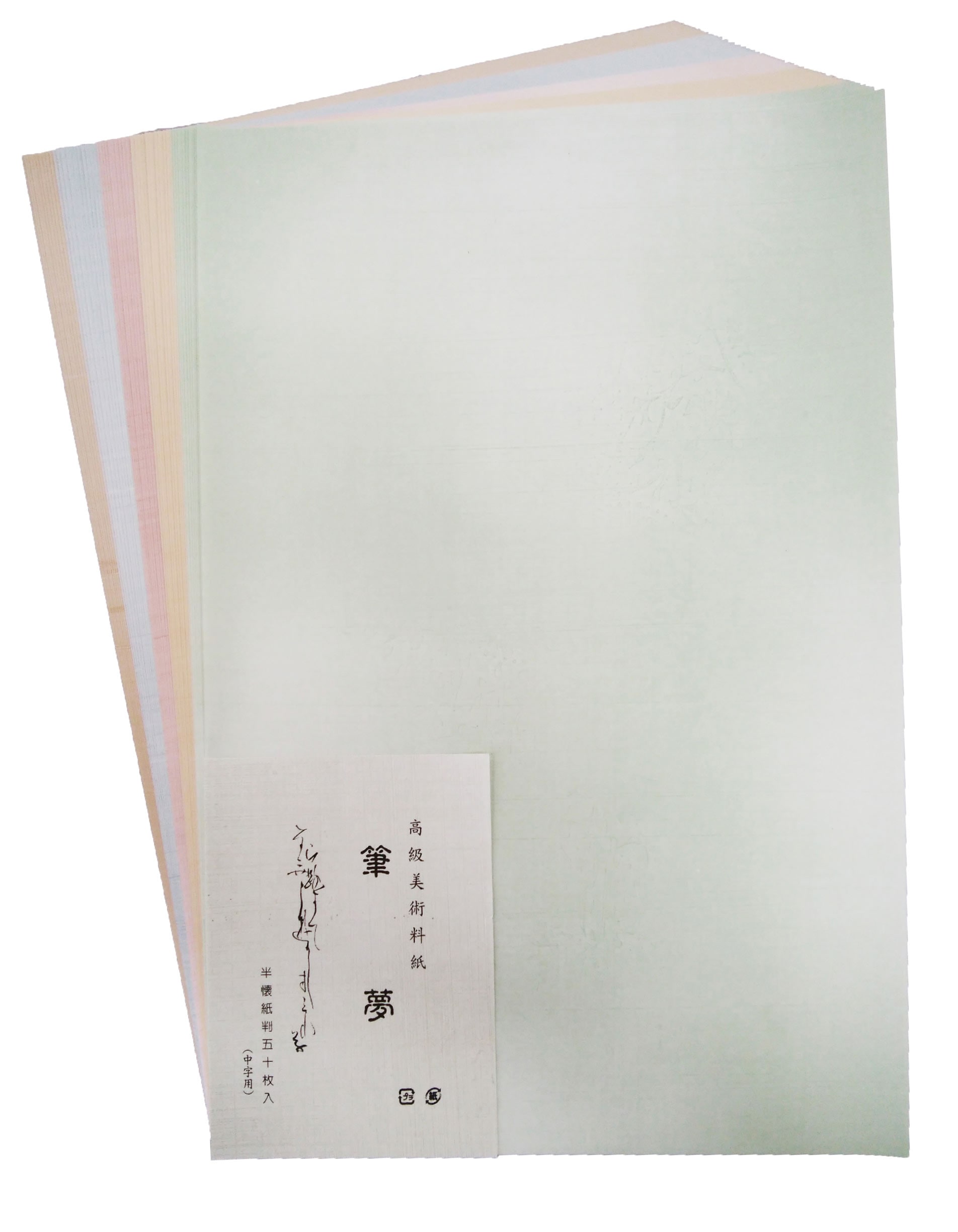 書　料紙　5枚セット　書道の紙　高級料紙　50×36.3㎝　未使用　文房具 美術品・アンティーク・コレクション 書 料紙 5枚セット 書道の紙 高級