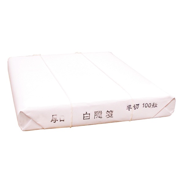 白隠箋 厚口 半切 100枚｜書道用品の半紙や筆、墨などをお探しならキョー和