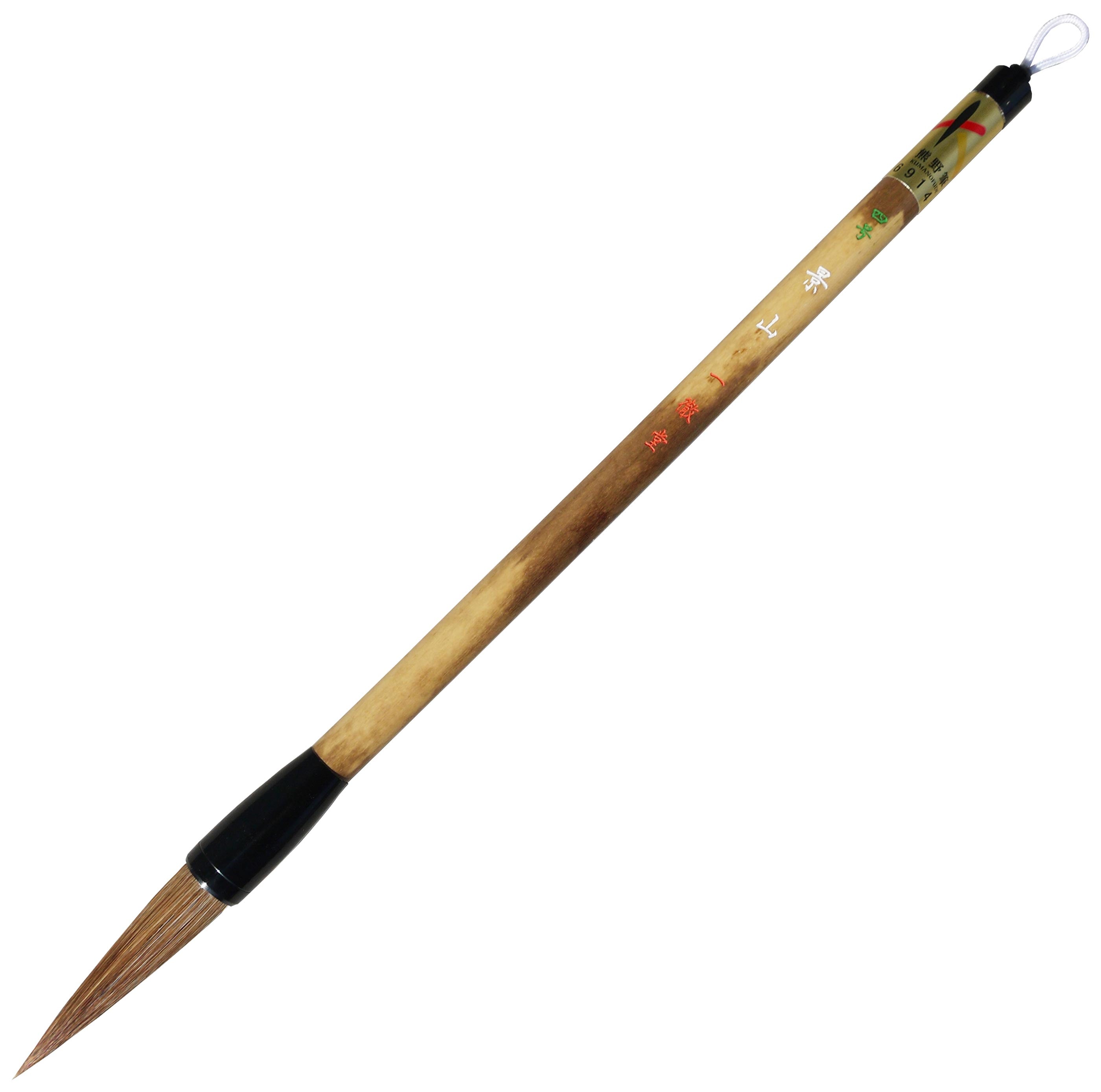 景山 四号 一徹堂｜書道用品の半紙や筆、墨などをお探しならキョー和