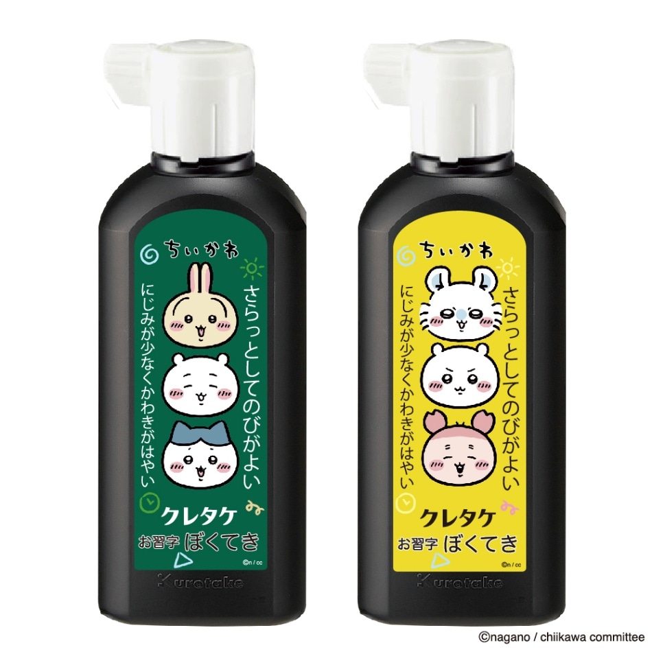 ちいかわ ぼくてき 180cc 10本おまとめ特価 （1本あたり