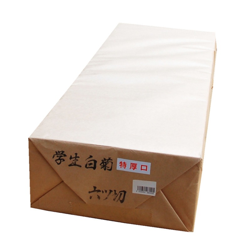 学生白菊書初め用紙 (特厚口）六ツ切 1000枚｜書道用品の半紙や筆、墨