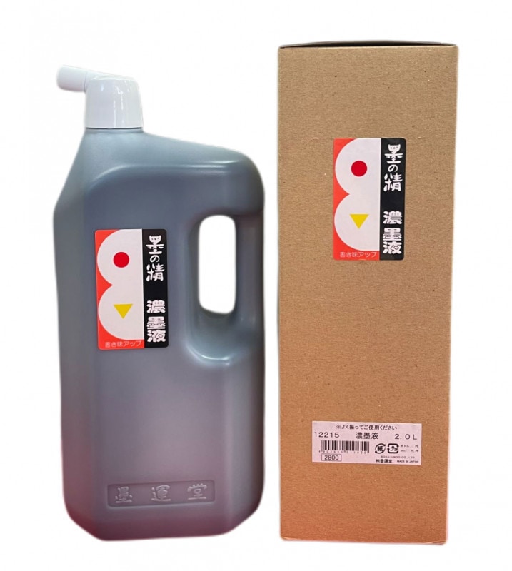 �Ϥ�����ǻ�ϱա�2L