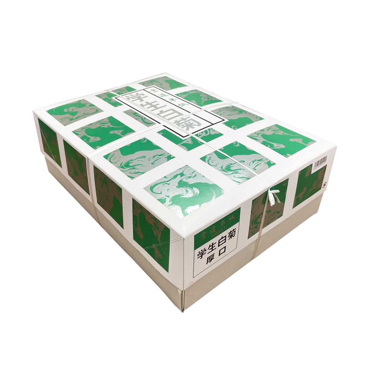 学生白菊半紙 厚口 1000枚｜書道用品の半紙や筆、墨などをお探しなら