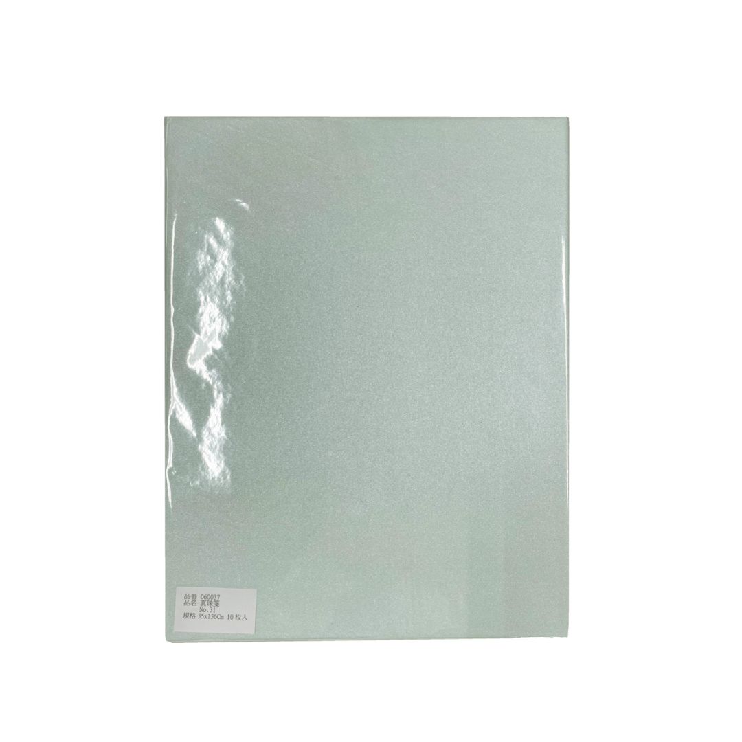 真珠箋 半切 No.31 10枚入り｜書道用品の半紙や筆、墨などをお探し
