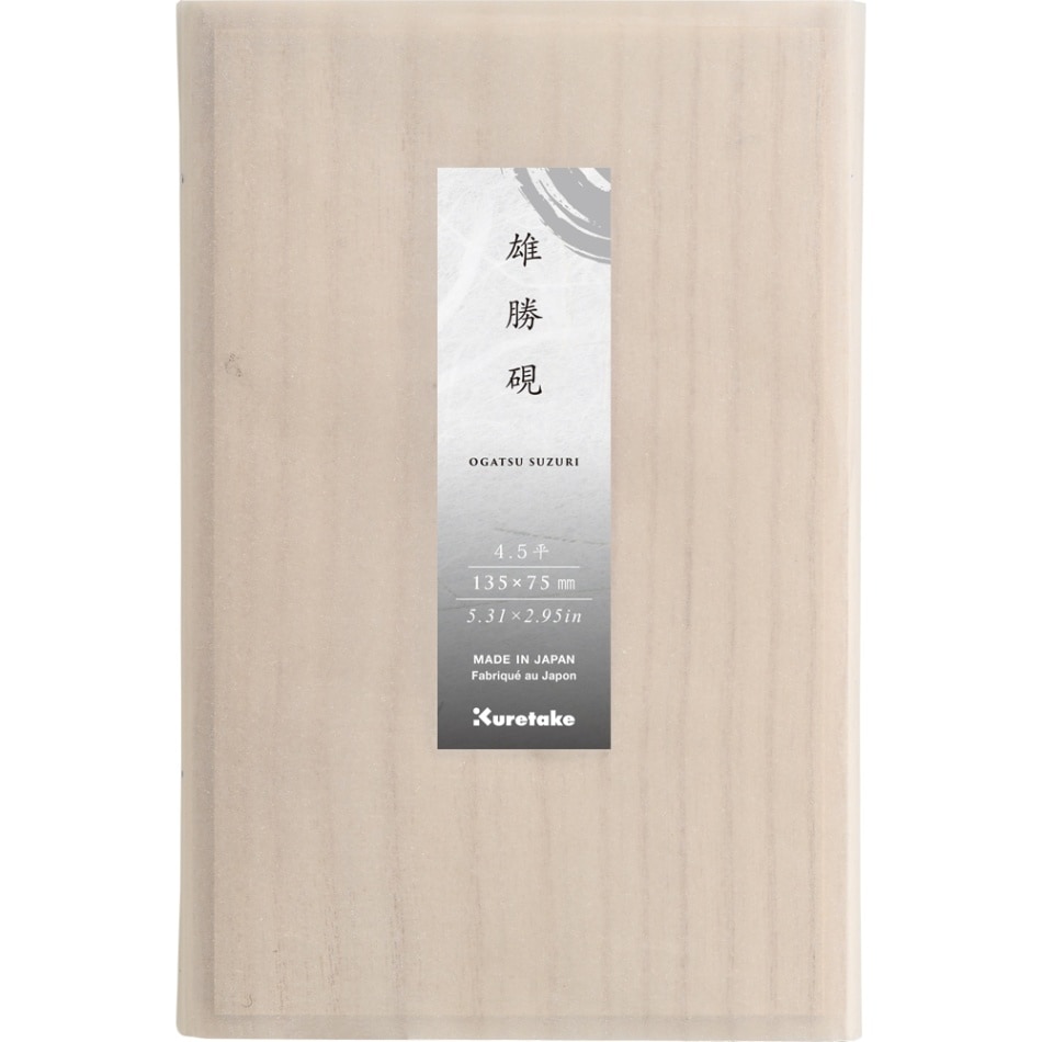 雄勝硯 四五平 天然硯 HA60-45｜書道用品の半紙や筆、墨などをお探し