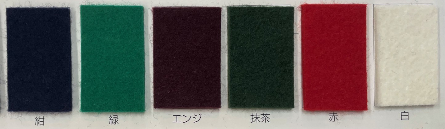 下敷 毛氈 全紙横二枚判 フェルト（180cm x 180cm） 2mm厚｜書道