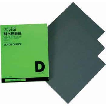 水ペーパー 120番 三共理化学 水とぎサンデｲングペーパー｜書道用品の