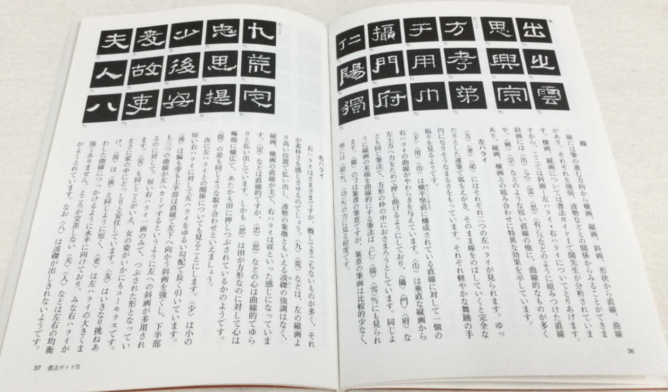 書法9 KAWASAKI NINJA ZX-6R OWNER'S MANUAL 99987-1664 | eBay