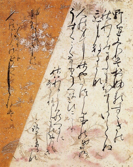 日本名筆選　26　伊予切 書道用品の通販 株式会社大玄堂 / 日本名筆選26 伊予切 [伝藤原