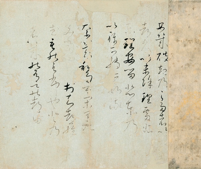 日本名筆選 第四十二巻 秋萩帖[伝小野道風筆]｜書道用品の半紙や筆、墨