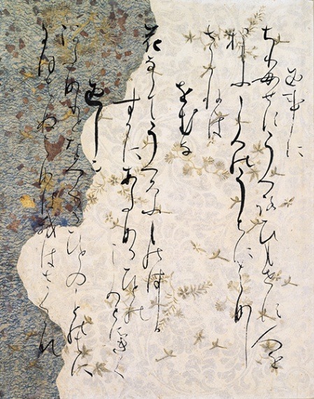 原色かな手本⑫ ：石山切貫之集下[藤原定信]｜書道用品の半紙や