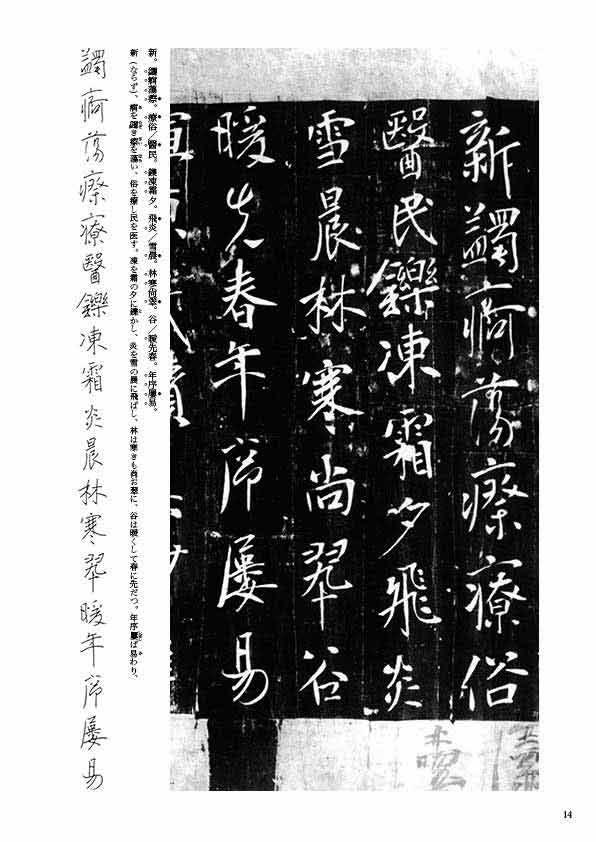 【 三井銀行社長　柳満珠雄の直筆書状 】　旧帝國銀行大阪支店長時代 三井銀行社長 柳満珠雄の直筆書状】 旧帝國銀行大阪支店長時代 M0127A