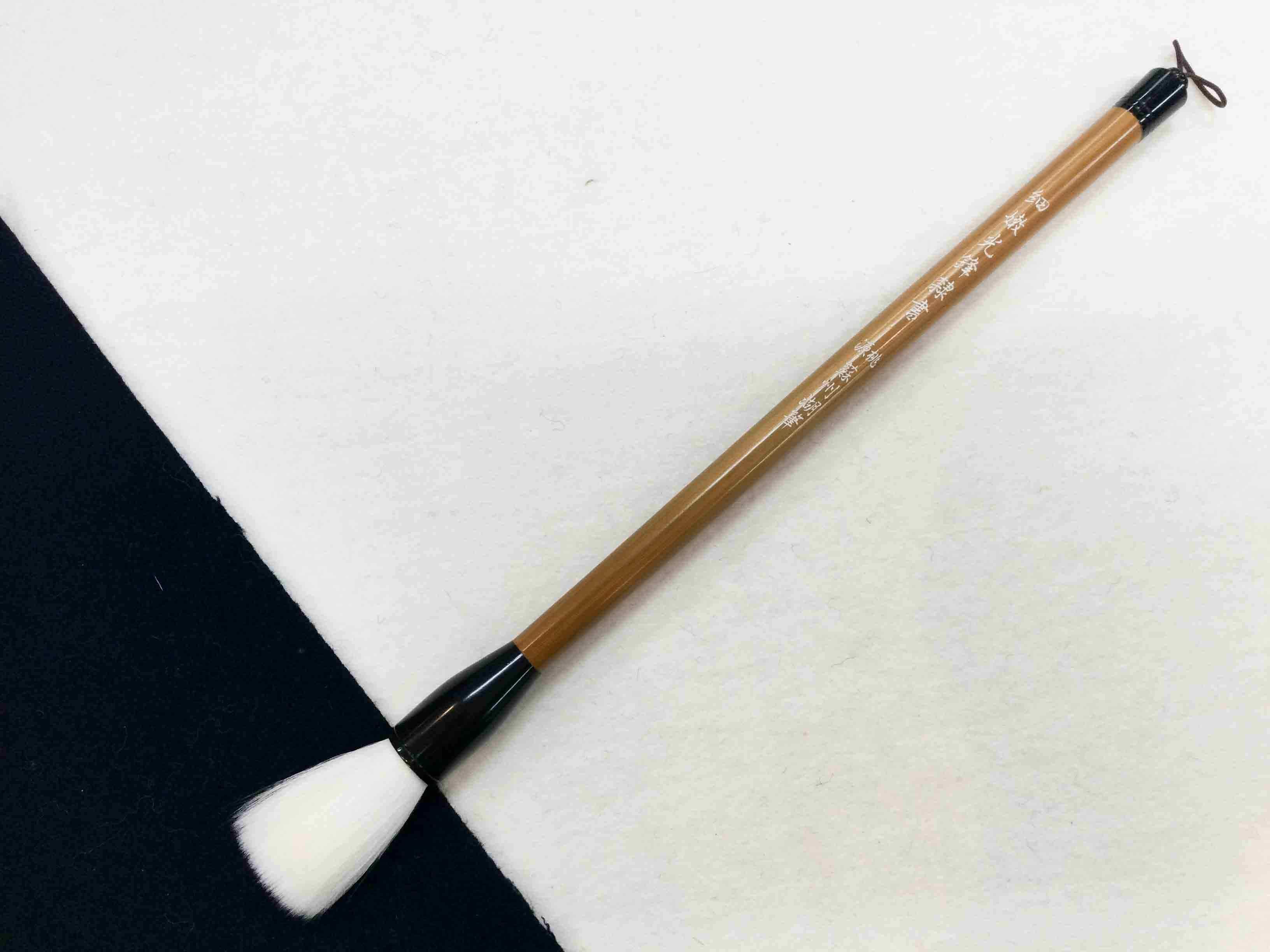 未使用 筆1本【 細嫩光鋒 】書道具 文房具 細嫩光峰 隷書|書道用品の半紙や筆、墨などをお探しならキョー和