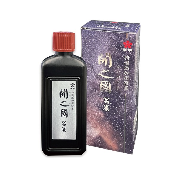 開之國 宿墨 200ml｜書道用品の半紙や筆、墨などをお探しならキョー和