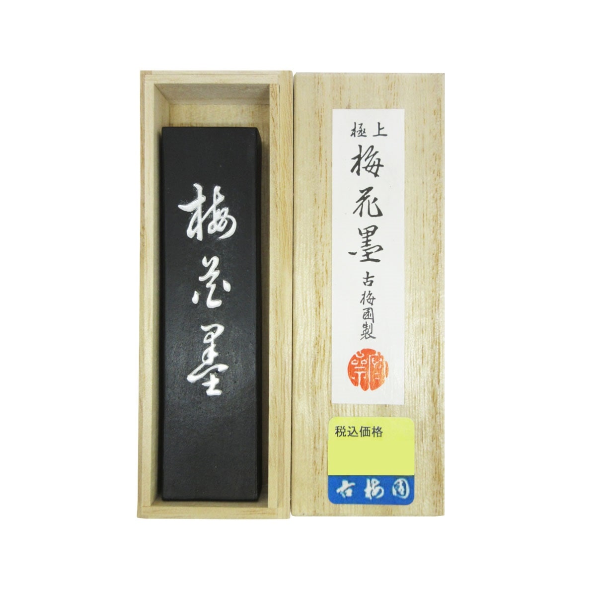 梅花墨 1.5型｜書道用品の半紙や筆、墨などをお探しならキョー和
