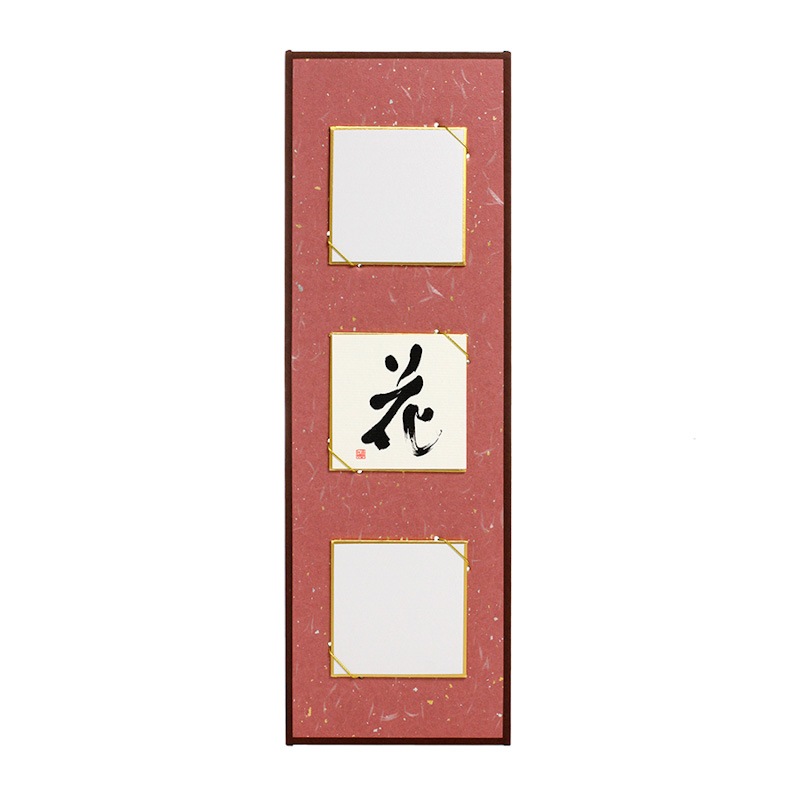 3面ﾐﾆ色紙掛 1枚 【各色】｜書道用品の半紙や筆、墨などをお探しなら
