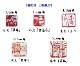 俹(0.7cmѡˡʸĥ