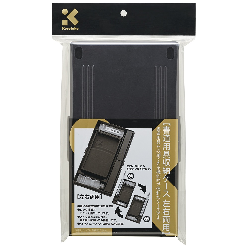 道具箱と道具一式 81Hps7TwcwL._AC_UF1000,
