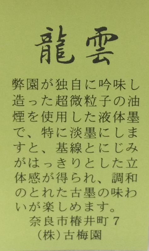 ζ������500cc