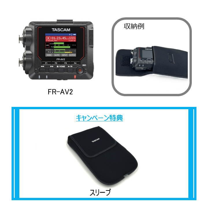 FR-AV2 <꡼+Ĺݾڥɥץ쥼ȡ̸>