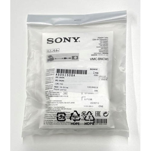 決算セール開催中】SONY VMC-BNCM1【お振込のみ】 TC専用アダプター