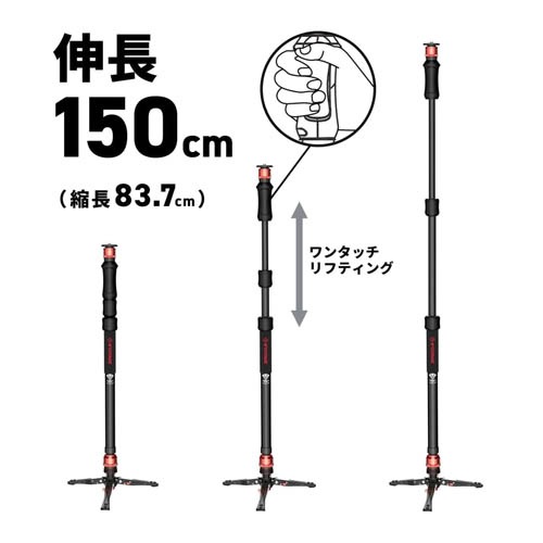 超おまけ付☆iFootage一脚COBRA 3 Strike A150S-III Amazon | IFOOTAGE Cobra 3 Strike カメラ一脚 A150S-Ⅲ