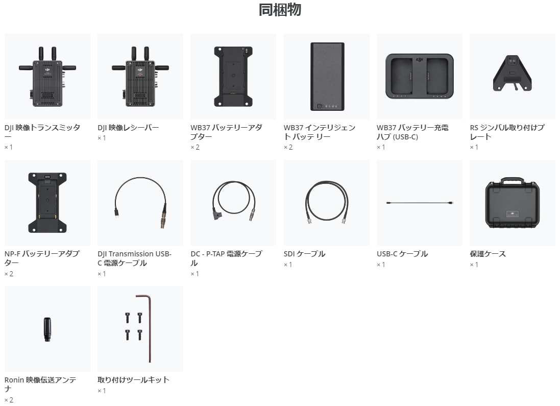 DJI Transmission�ʥ���������ɥ���ܡ˥����ȥ�å��ʢ�����ʧ��ˡ���������ߤΤ�