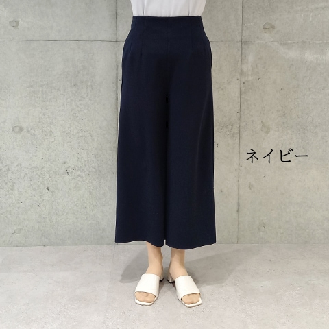 Autumn/Winter 【Aqua】ポケット付きワイドパンツ【6229790