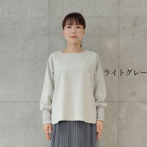 JOURNAL STANDARD ライトウラケフードプルオーバー グレー オンライン セールファッション - JOURNAL STANDARD ライト