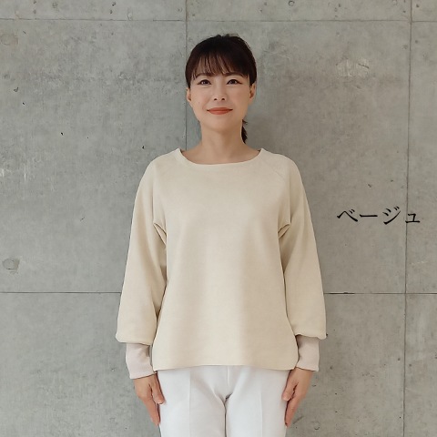 スウェードプルオーバー【1137301】 | おすすめ商品