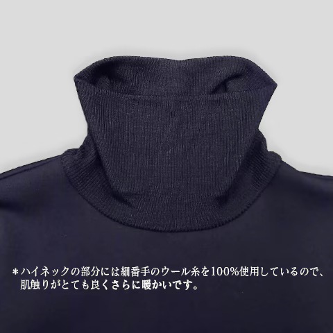 【Aqua】ウールリブネックAラインチュニックプルオーバー【1137791】