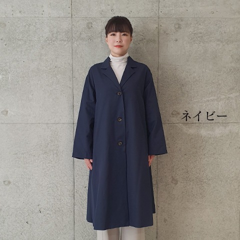 ペンシルコート【9537301】
