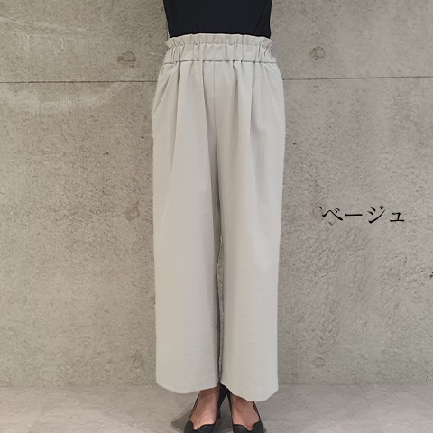 37.5】ウエストギャザータックパンツ【6237761】 | ボトム